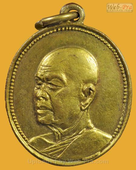 ปี 2514 รุ่น 19 พระอาจารย์ฝั้น อาจาโร (1.เนื้อฝาบาตร)