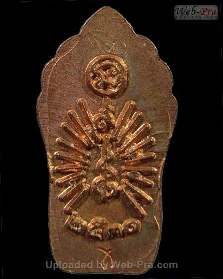 ปี 2531 เหรียญปั๊มนาคปรก (ใบมะขาม) หลวงปู่ดู่ พรหมปัญโญ (3.เนื้อทองแดง)