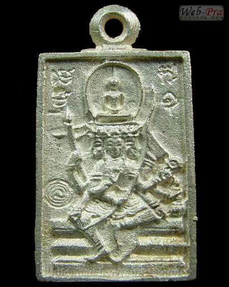 ปี 2532 เหรียญหล่อพระพรหมพิมพ์สี่เหลี่ยม หลวงปู่ดู่ พรหมปัญโญ (1.เนื้อเงิน)