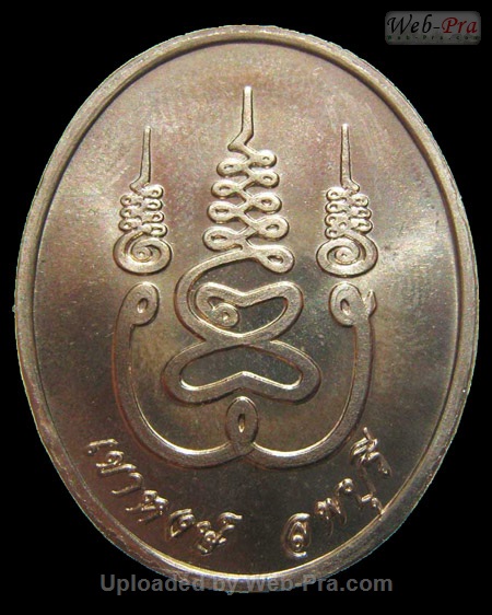 ปี 2545 เหรียญ รุ่น2 หลวงปู่พิชัย สำนักสงฆ์เขาหงส์ (4 เนื้ออัลปาก้า)