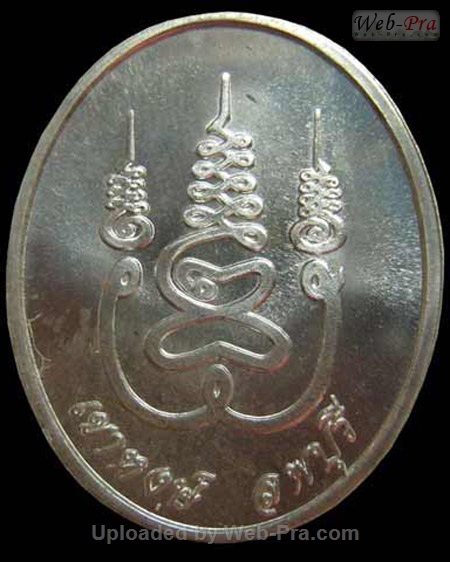 ปี 2545 เหรียญ รุ่น2 หลวงปู่พิชัย สำนักสงฆ์เขาหงส์ (2 เนื้อเงิน)