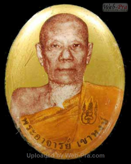 ปี 2552 ล็อคเก็ต รุ่นพิชัยมงคล108 หลวงปู่พิชัย สำนักสงฆ์เขาหงส์ (2 ฉากทองเล็ก)