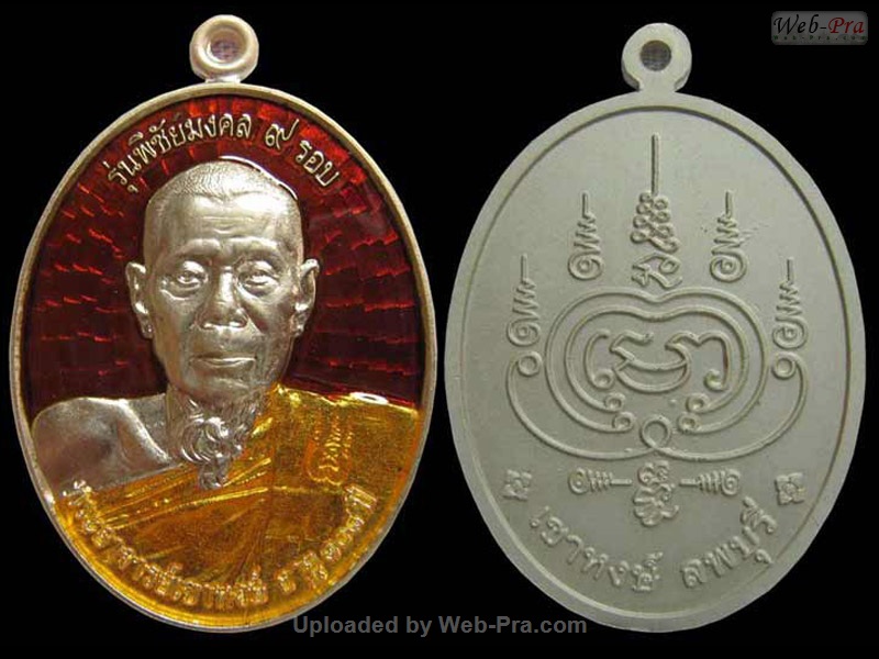 ปี 2553 เหรียญ รุ่น พิชัยมงคล9รอบ หลวงปู่พิชัย สำนักสงฆ์เขาหงส์ (3 เนื้อเงินลงยา)