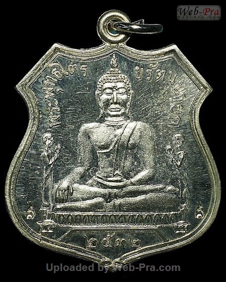 ปี 2532 เหรียญปั๊มหลวงพ่อวัดพนัญเชิง หลวงปู่ดู่ พรหมปัญโญ (2.เนื้อเงิน)