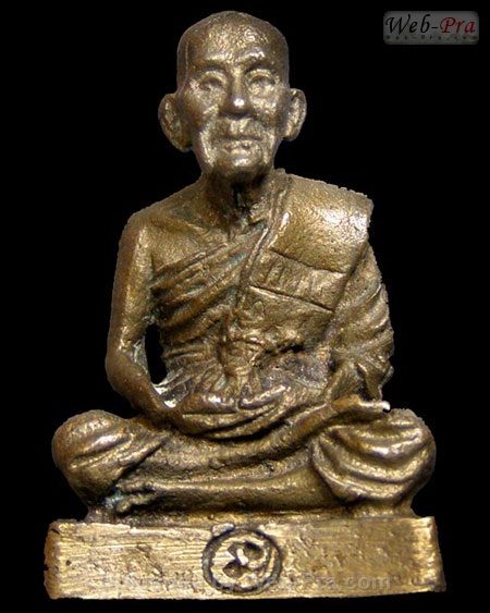 ปี 2531 พระรูปหล่อ (รุ่นป่าหวาย) หลวงปู่ดู่ พรหมปัญโญ (2.เนื้อโลหะผสม)