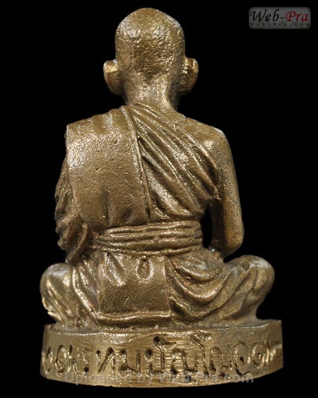 ปี 2531 พระรูปหล่อ (รุ่นป่าหวาย) หลวงปู่ดู่ พรหมปัญโญ (2.เนื้อโลหะผสม)