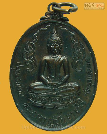 เหรียญรุ่น 44 พระอาจารย์ฝั้น อาจาโร (1.เนื้อทองแดง)