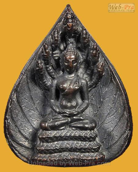 เหรียญรุ่น 45 พระอาจารย์ฝั้น อาจาโร (1.เนื้อทองแดง)