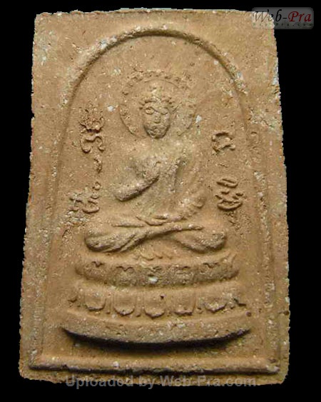 ปี 2520 พระสมเด็จ พิมพ์ประธานพร หลวงปู่ดู่ พรหมปัญโญ (2.เนื้อดินเผา)