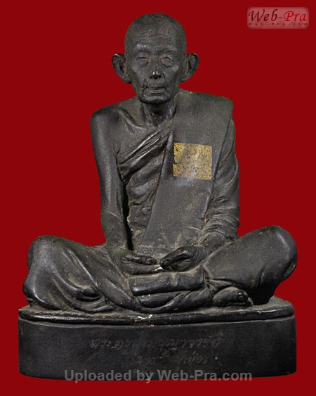 ปี 2521 พระบูชารูปเหมือน (พิธีพุทธาภิเษก 6 พ.ย. 2521) หลวงปู่เย่อ วัดอาษาสงคราม (เนื้อโลหะ)