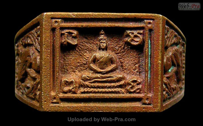 ปี 2524 แหวนพระพุทธสี่เหลี่ยม หลวงปู่ดู่ พรหมปัญโญ (2.เนื้อโลหะผสม)