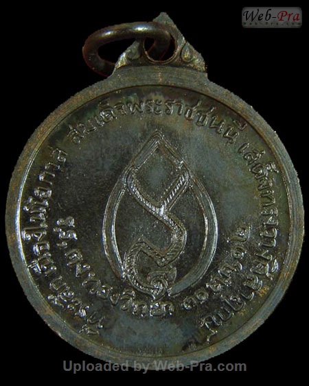 ปี 2512 เหรียญกลม รุ่นวางศิลาฤกษ์โรงเรียน หลวงพ่อเต๋ คงทอง (1.เนื้อทองแดง)