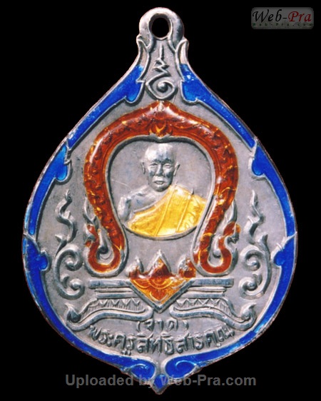 ปี 2495 เหรียญใบโพธิ์ (ที่ระลึกกรรมการ) หลวงพ่อจาด วัดบางกระเบา (2.เนื้อเงิน)