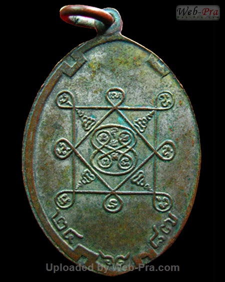 ปี 2487 เหรียญรูปไข่พระปิดตา หลวงพ่อน้อย วัดศีรษะทอง (1.เนื้อทองแดง)