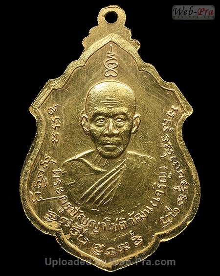 ปี 2514 เหรียญรูปอาร์ม 2หน้า(หลวงพ่อแดง-หลวงพ่อเจริญ) หลวงพ่อแดง วัดเขาบันไดอิฐ (1.เนื้อทองคำ)