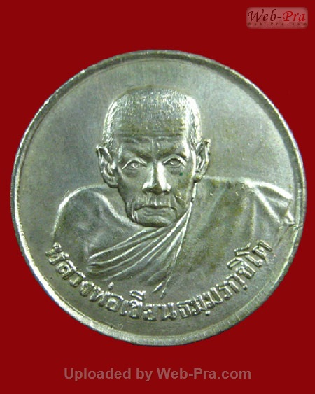 ปี 2505-6 เหรียญขวัญถุง หลวงพ่อเขียน วัดสำนักขุนเณร (1.เนื้อทองแดง)