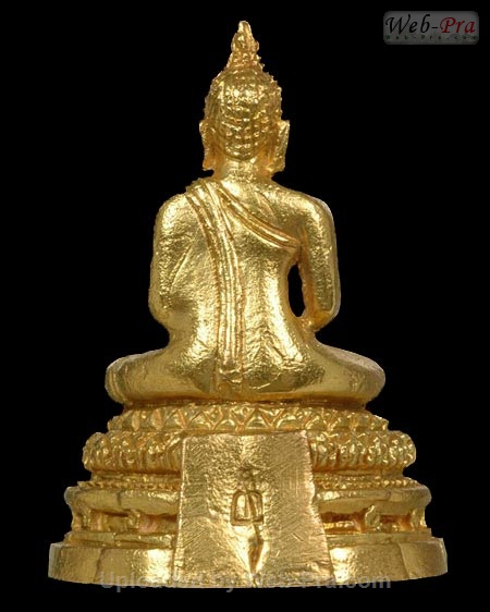ปี 2515 พระกริ่ง รุ่นอนุสรณ์100ปี (1.เนื้อทองคำ)