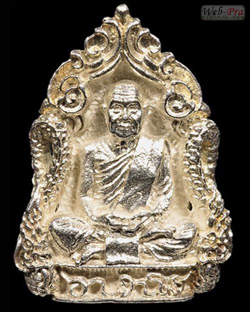 ปี 2519 รุ่น 111 พระอาจารย์ฝั้น อาจาโร (1)