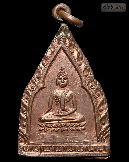ปี เหรียญพระประธาน วัดบ้านสร้าง หลวงพ่อจาด วัดบางกระเบา (1.เนื้อทองแดง)