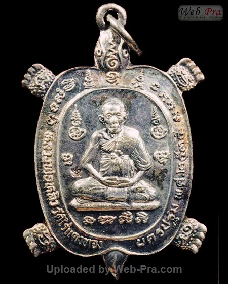 ปี 2535 เหรียญพญาเต่าเรือน รุ่นรวยไม่หยุด หลวงปู่หลิว วัดไร่แตงทอง (2.เนื้อเงิน)
