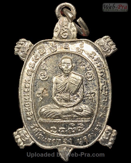 ปี 2536 เหรียญพญาเต่าเรือน รุ่นเสาร์ห้า หลวงปู่หลิว วัดไร่แตงทอง (-)