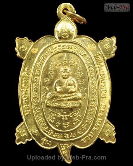 ปี 2536 เหรียญพญาเต่าเรือน รุ่นรวยรวยรวย หลวงปู่หลิว วัดไร่แตงทอง (1.เนื้อทองคำ)