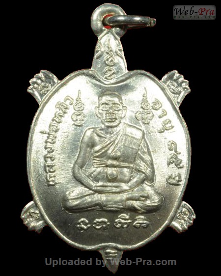 ปี 2535 เหรียญพญาเต่าเรือน รุ่นฉลองกุฏิ หลวงปู่หลิว วัดไร่แตงทอง (2.เนื้อเงิน)