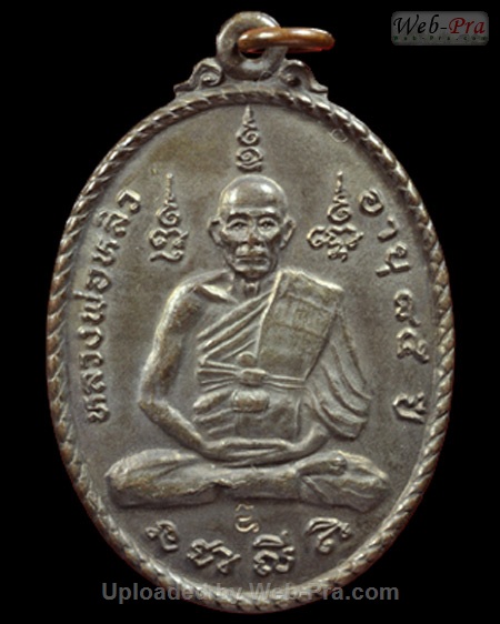 ปี 2536 เหรียญ รุ่นสร้างกุฏิครบรอบ85ปี หลวงปู่หลิว วัดไร่แตงทอง (3.เนื้อนวโลหะ)