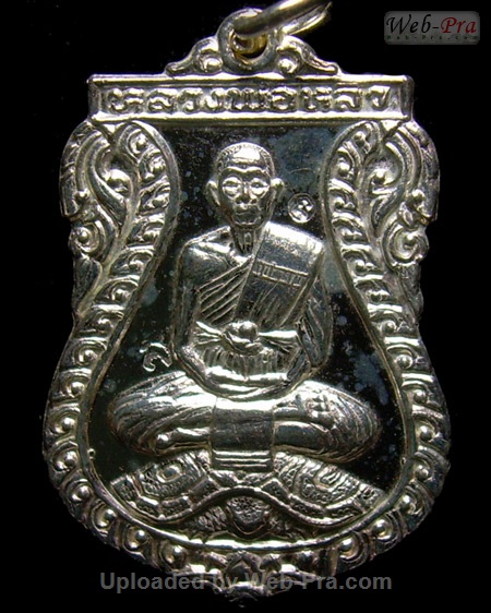 ปี 2536 เหรียญเสมาขี่เต่า รุ่นเสาร์ห้า หลวงปู่หลิว วัดไร่แตงทอง (2.เนื้อเงิน)