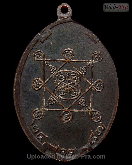 ปี 2487 เหรียญรูปไข่พระปิดตา หลวงพ่อน้อย วัดศีรษะทอง (1.เนื้อทองแดง)