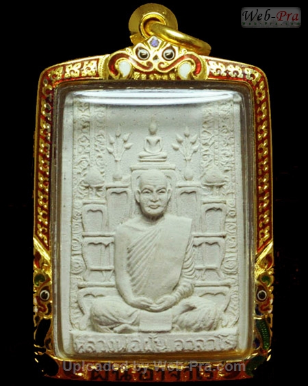 ปี 2516 พระผงรูปพระอาจารย์ฝั้น อาจาโร พิมพ์โต๊ะหมู่บูชา (1.เนื้อผง)
