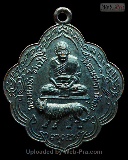 ปี 2513 เหรียญ (วัดชิโนรส) พระอาจารย์นำ วัดดอนศาลา (1.เนื้อทองแดง)