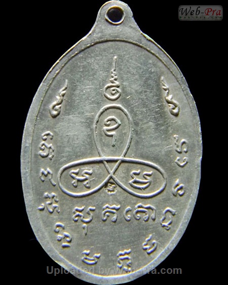ปี 2517 เหรียญหันข้าง รุ่นแรก หลวงปู่ม่น วัดเนินตามาก (2.เนื้อเงิน)