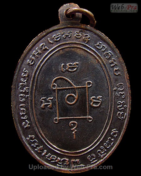 ปี 2503 เหรียญบล็อคพิมพ์ต่างๆ หลวงพ่อแดง วัดเขาบันไดอิฐ (3.บล็อคพ่อครัว)
