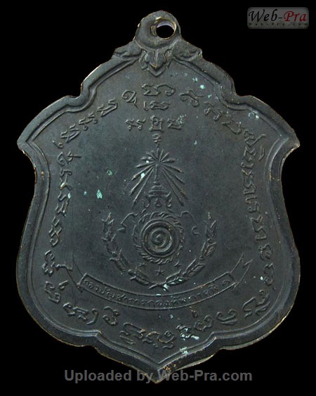 ปี 2511 เหรียญ รุ่นแม่ทัพภาคที่1 หลวงพ่อแดง วัดเขาบันไดอิฐ (3.เนื้อทองแดง)