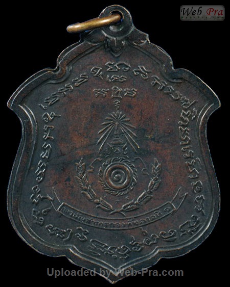 ปี 2511 เหรียญ รุ่นแม่ทัพภาคที่1 หลวงพ่อแดง วัดเขาบันไดอิฐ (4.เนื้อทองแดง)