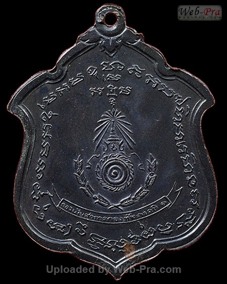 ปี 2511 เหรียญ รุ่นแม่ทัพภาคที่1 หลวงพ่อแดง วัดเขาบันไดอิฐ (5.เนื้อทองแดง)