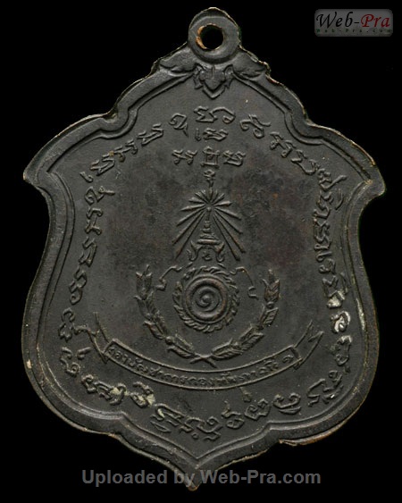 ปี 2511 เหรียญ รุ่นแม่ทัพภาคที่1 หลวงพ่อแดง วัดเขาบันไดอิฐ (5.เนื้อทองแดง)