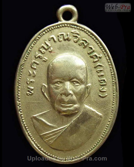 ปี 2505 เหรียญแม่ครัว บล็อคตาไก่ (สร้างครั้งสอง) หลวงพ่อแดง วัดเขาบันไดอิฐ (1.เนื้ออัลปาก้า)