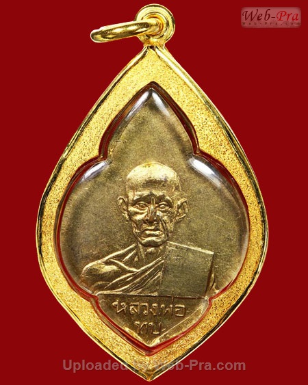 ปี 2499 เหรียญดอกจิก หลังหลวงพ่อทบ หลวงพ่อเขียน วัดสำนักขุนเณร (1.เนื้อทองแดง)