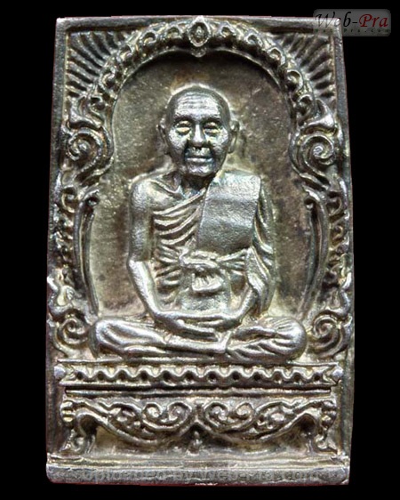 ปี 2524 เหรียญหล่อสี่เหลี่ยมรูปเหมือน ซุ้มกนก หลวงพ่อคง วัดวังสรรพรส (2.เนื้อเงิน)
