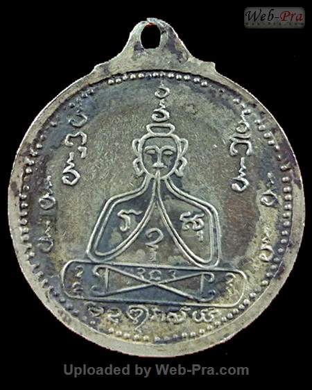 ปี ? เหรียญนั่งหัวเสือ หลวงพ่อคง วัดวังสรรพรส (2.เนื้อเงิน(นูน))