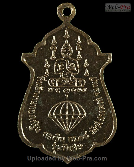 ปี ? เหรียญ รุ่นพิเศษ กองบิน ทร. หลวงพ่อคง วัดวังสรรพรส (1.หลังร่ม ทองแดงลงยา)