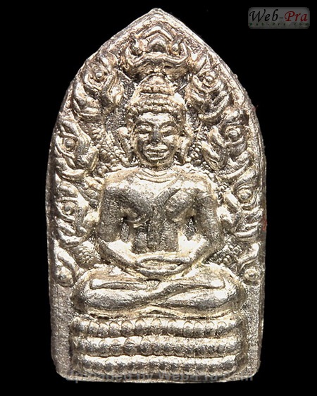 ปี 2530 เหรียญพระนาคปรกใบมะขาม รุ่นคงสวัสดี หลวงพ่อคง วัดวังสรรพรส (2.เนื้อเงิน)