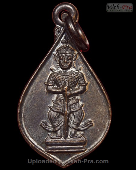 ปี ? เหรียญท้าวเวสสุวรรณ หลวงพ่อคง วัดวังสรรพรส (3.เนื้อนวโลหะ)