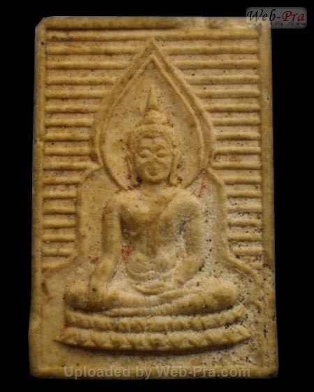 ปี 2528 พระเนื้อผง พิมพ์สมเด็จซุ้มม่าน หลวงพ่อคง วัดวังสรรพรส (เนื้อผง)