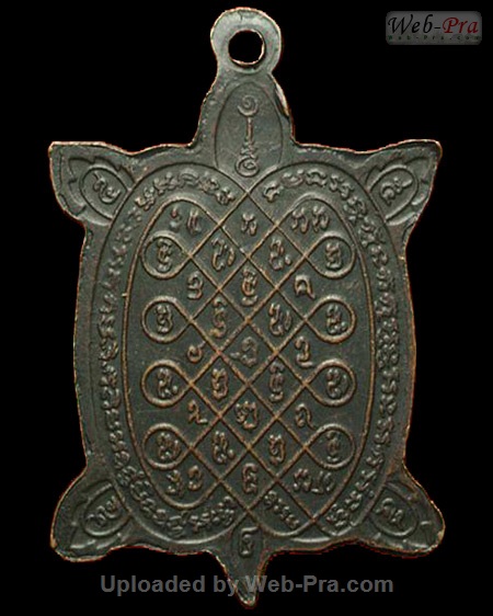 ปี 2517 เหรียญพญาเต่าเรือน(เต่าเล็ก) รุ่นแรก (ออกวัดสนามแย้) หลวงปู่หลิว วัดไร่แตงทอง (เนื้อทองแดง)