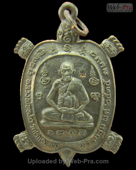 ปี 2535 เหรียญพญาเต่าเรือน รุ่นรวยไม่หยุด หลวงปู่หลิว วัดไร่แตงทอง (3.เนื้อนวโลหะ)