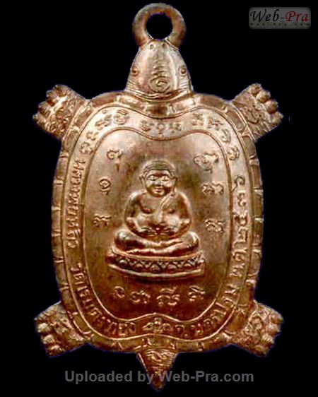 ปี 2536 เหรียญพญาเต่าเรือน รุ่นไตรมาส หลวงปู่หลิว วัดไร่แตงทอง (3.เนื้อนวโลหะ)