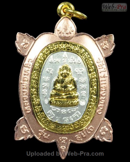 ปี 2537 เหรียญพญาเต่าเรือน รุ่นสุขใจ หลวงปู่หลิว วัดไร่แตงทอง (4.เนื้อสามกษัตริย์)